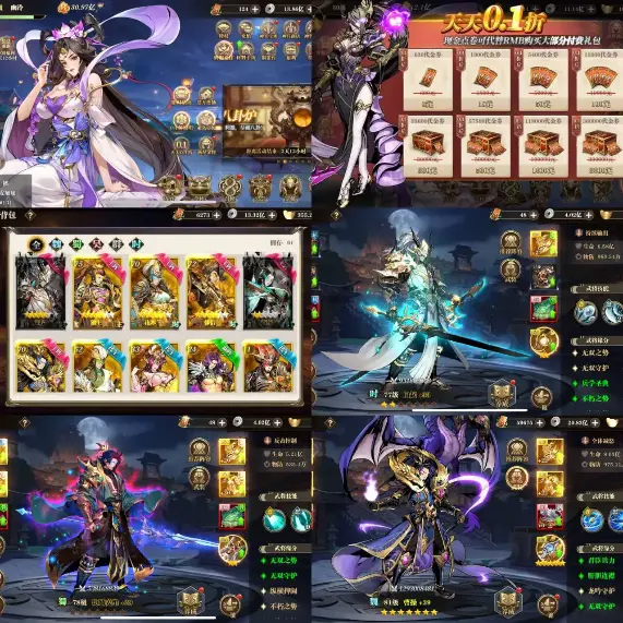 《魔神纪元之幻灵三国》买断版-wordpress