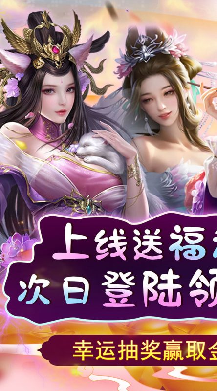 《天天有喜2》GM买断版-wordpress