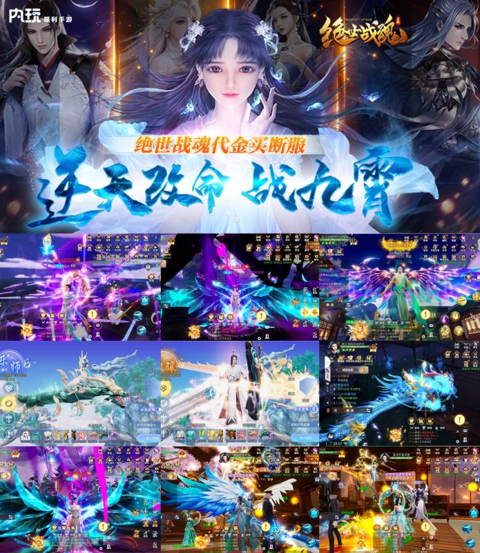 《绝世战魂：前传》买断版-wordpress