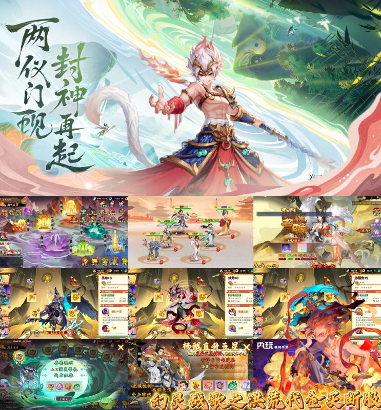 《幻灵战歌》买断版-wordpress