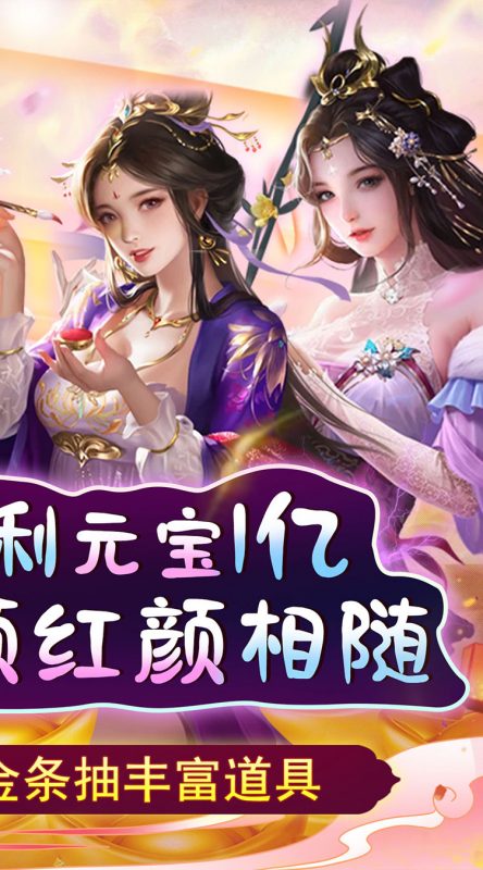 图片[2]-《天天有喜2》GM买断版-wordpress