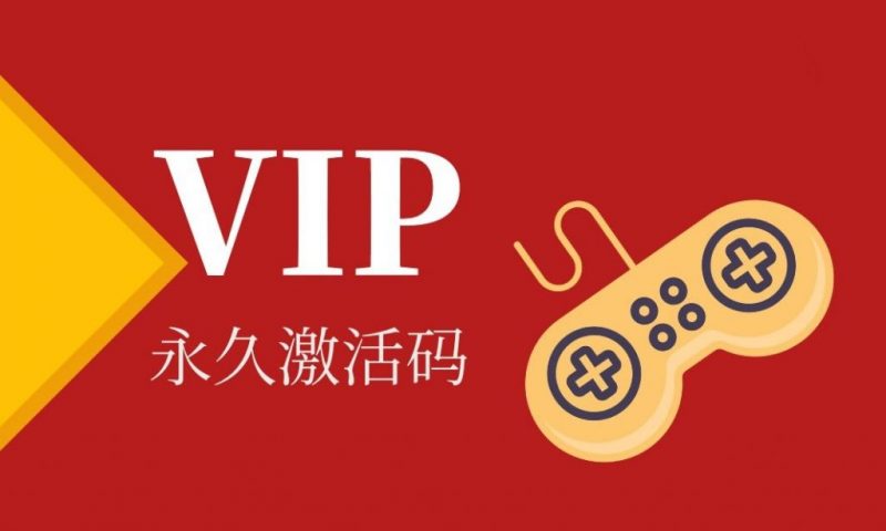 《低价稳定》后台游戏打包处理-wordpress