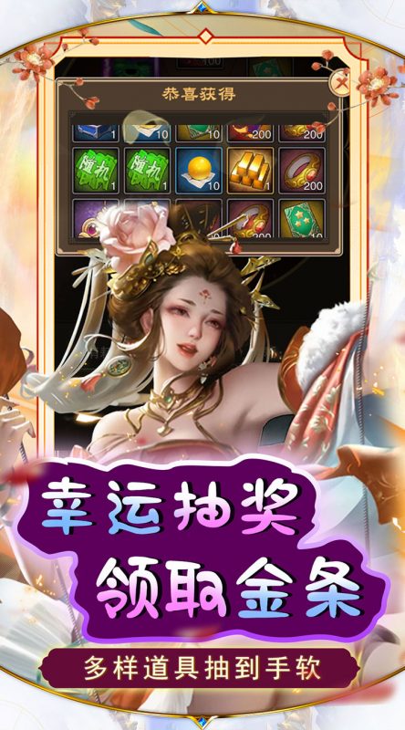 图片[3]-《天天有喜2》GM买断版-wordpress