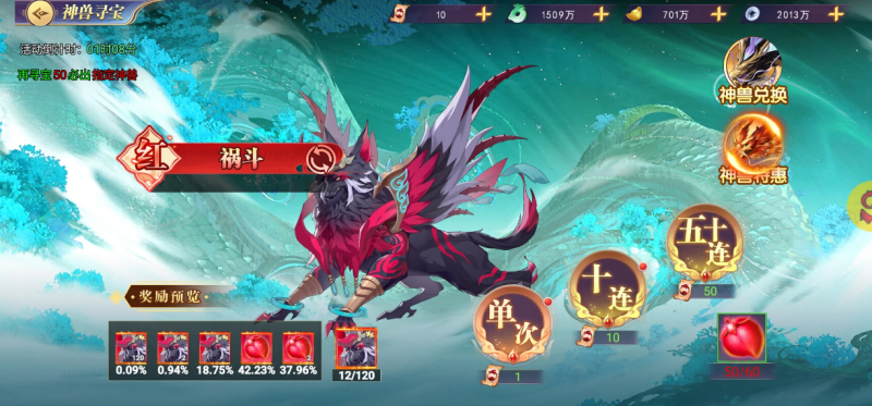 图片[4]-《醉江山》买断版-wordpress