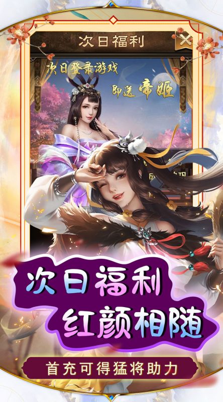 图片[4]-《天天有喜2》GM买断版-wordpress