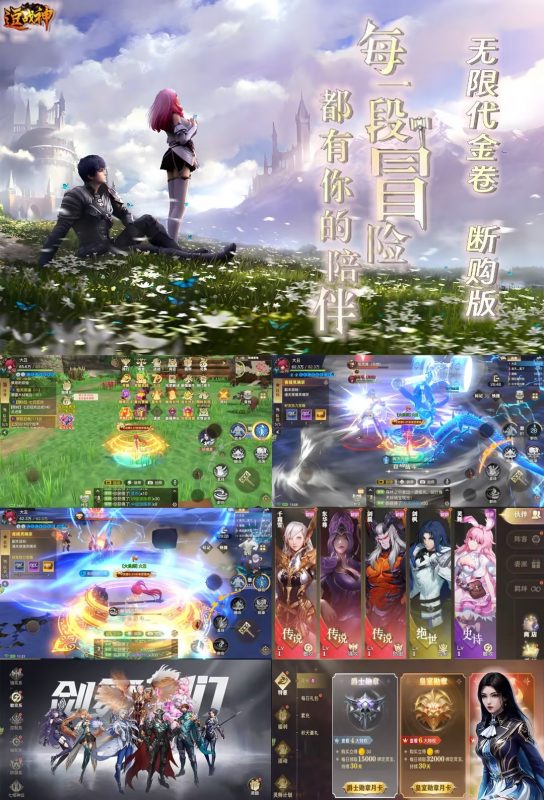 《逗战神之魂罗曲》代金买断版-wordpress