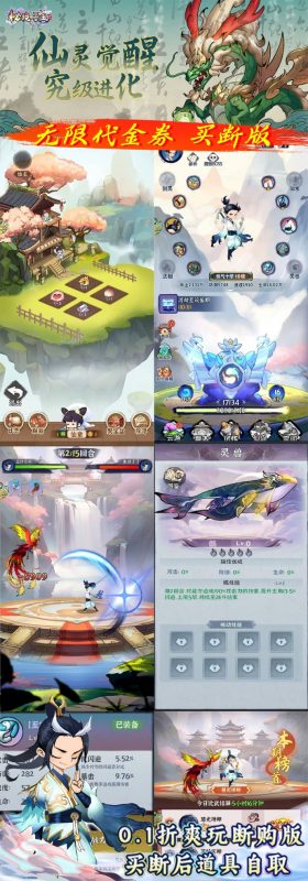 《秘境寻宝》代金买断版-wordpress