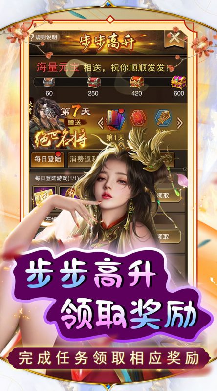 图片[5]-《天天有喜2》GM买断版-wordpress