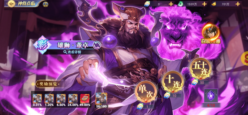图片[3]-《醉江山》买断版-wordpress