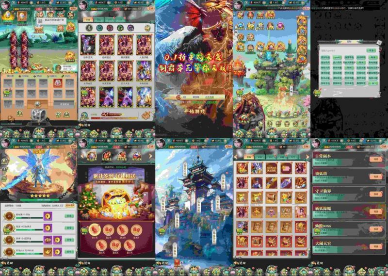 《山海异兽H5》内购-wordpress