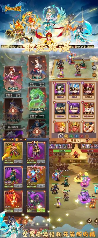 《少年驯龙记》代金买断版-wordpress