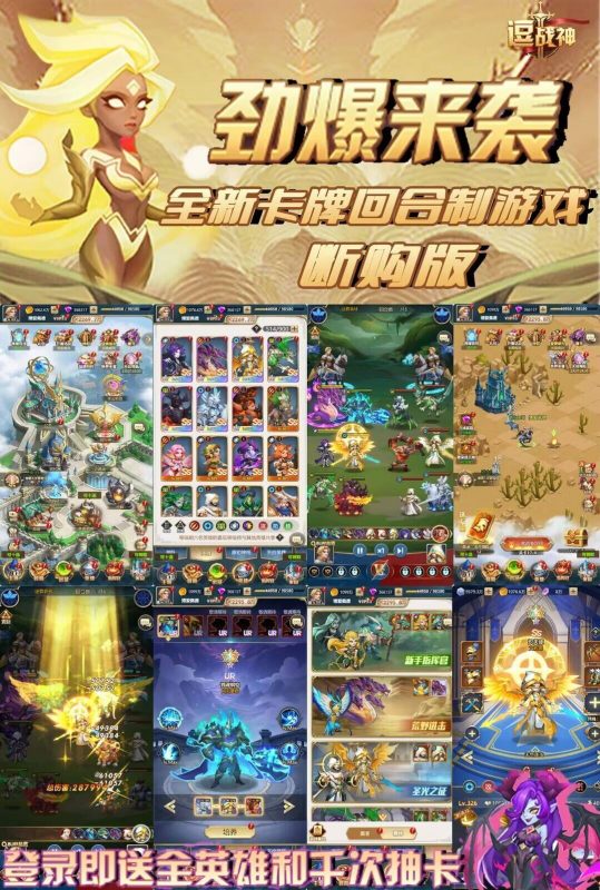 《逗战神之骑士之战》代金买断版-wordpress