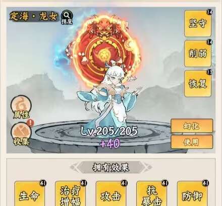 《海狼》新年买断版-wordpress