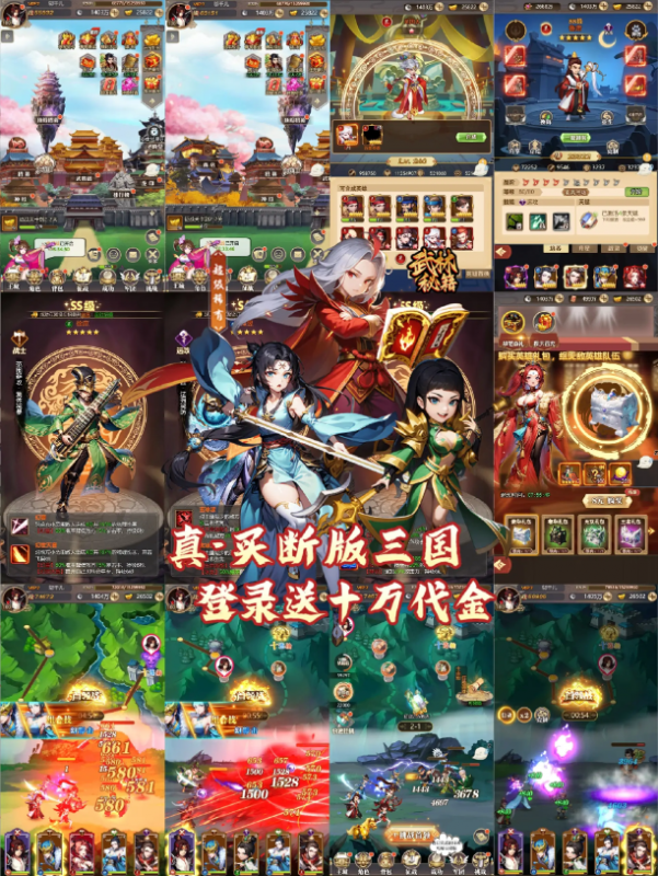 《武林秘籍》买断版-wordpress