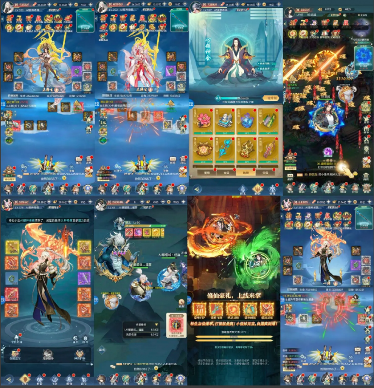 《梦幻甬城》买断版-wordpress