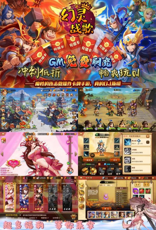 《幻灵战歌》打金买断版-wordpress