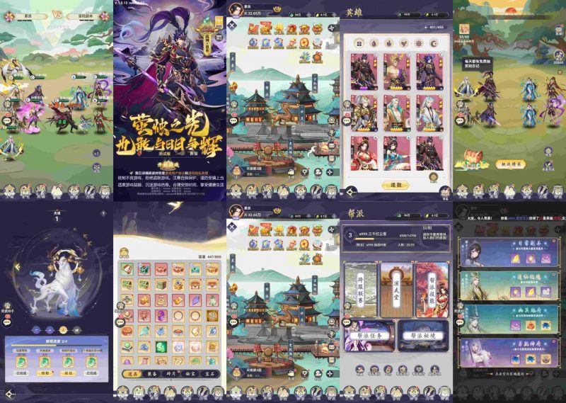 《大话三国H5》内购-wordpress