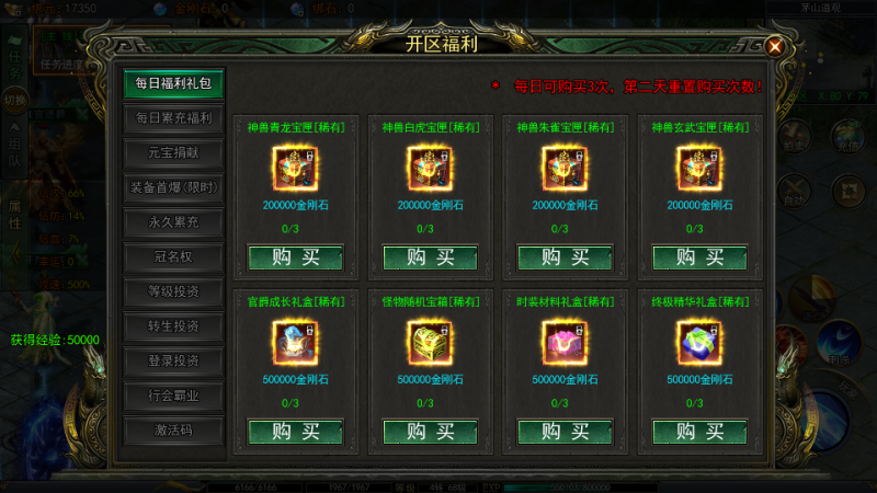 图片[3]-《僵尸传奇》后台-wordpress