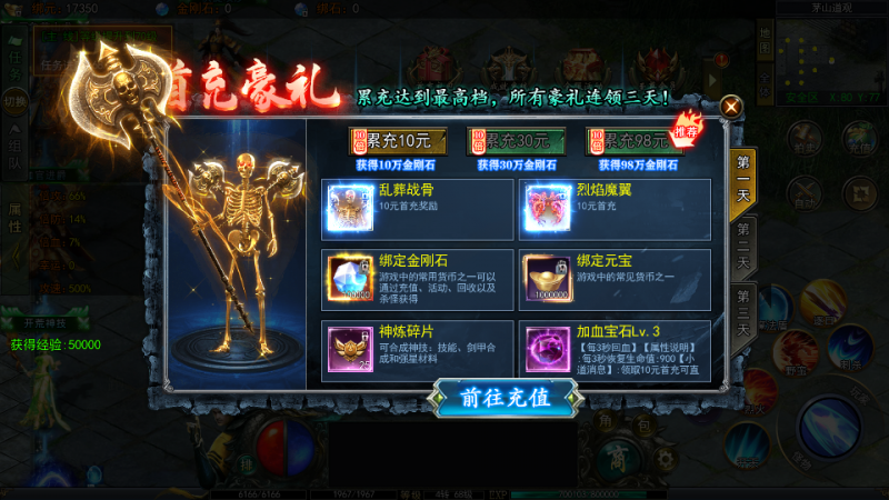 图片[5]-《僵尸传奇》后台-wordpress
