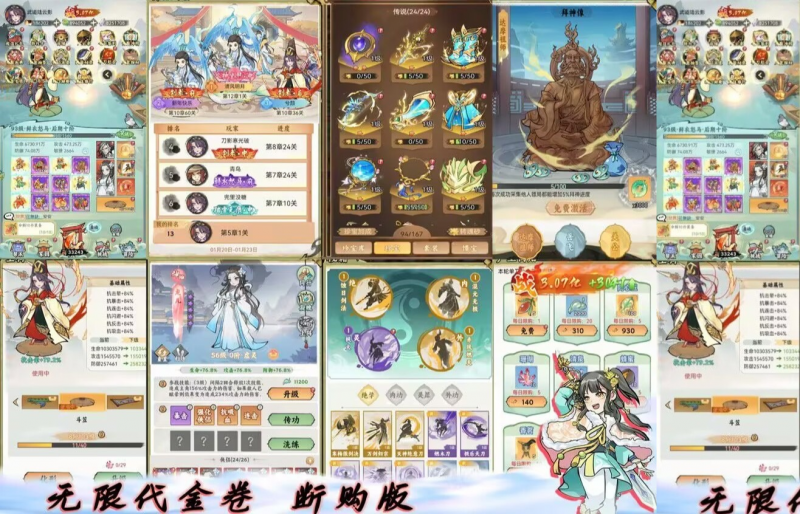 《江湖大侠H5》后台-wordpress