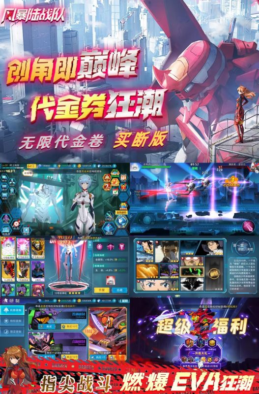 《风暴陆战队》买断版-wordpress