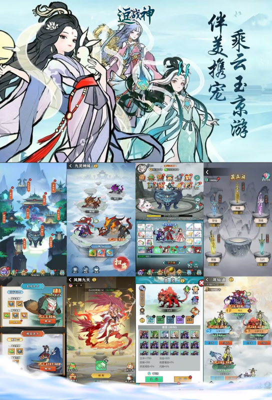 《逗战神》买断版-wordpress