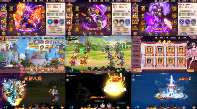 《主公别闹》后台版-wordpress