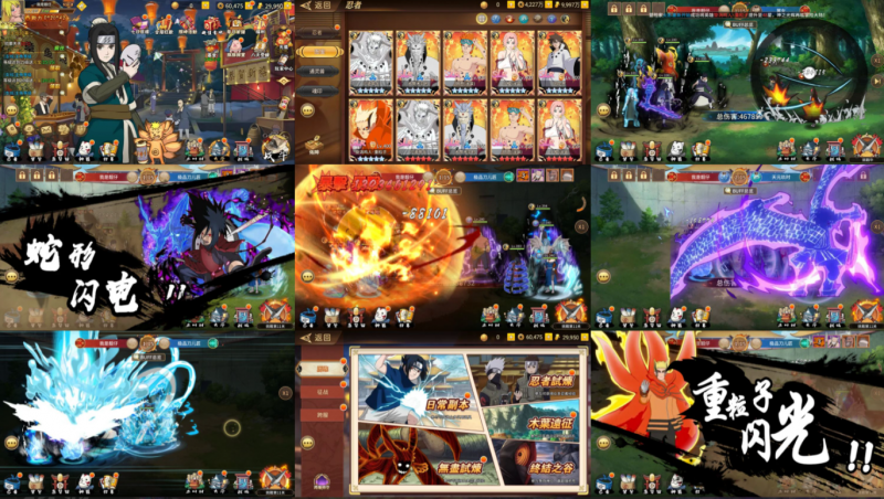 《火影忍者重生6SLR》后台版-wordpress