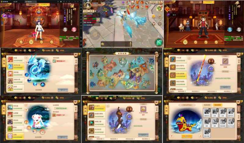 《热血江湖》后台版-wordpress