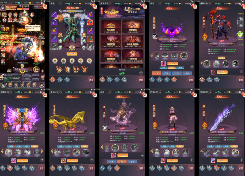 《棍子西游修复版》后台版-wordpress