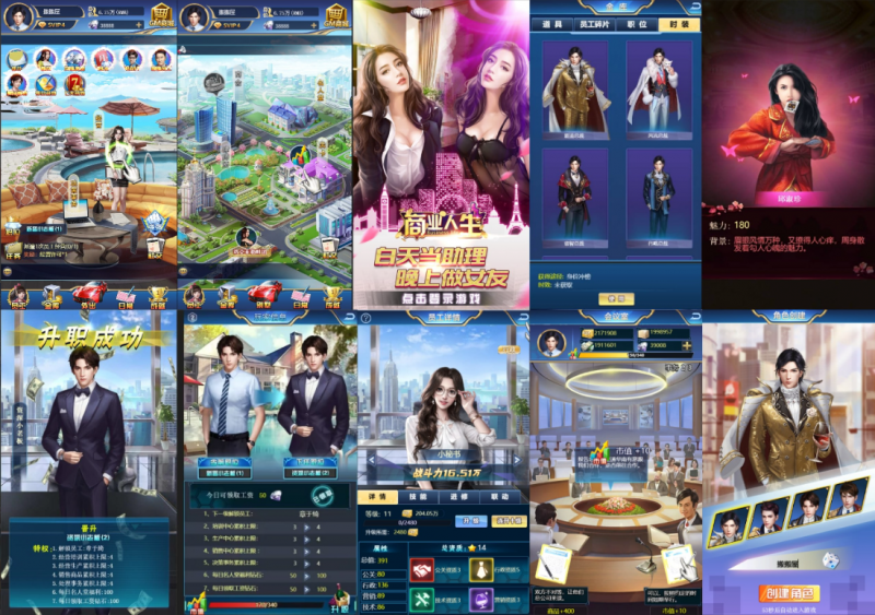 《商业人生》后台版-wordpress