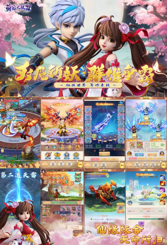 《萌宠大联盟》买断版-wordpress