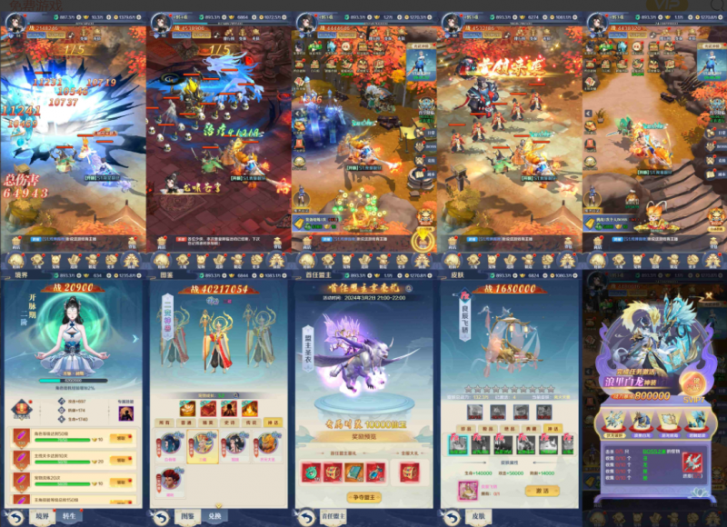 《九州飞凰录》后台版-wordpress