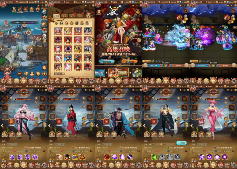 《海贼王赛博大和》后台版-wordpress