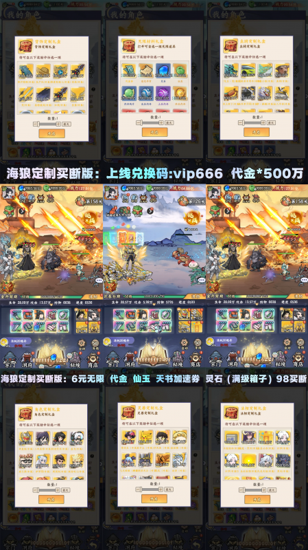 《海狼》买断版-wordpress