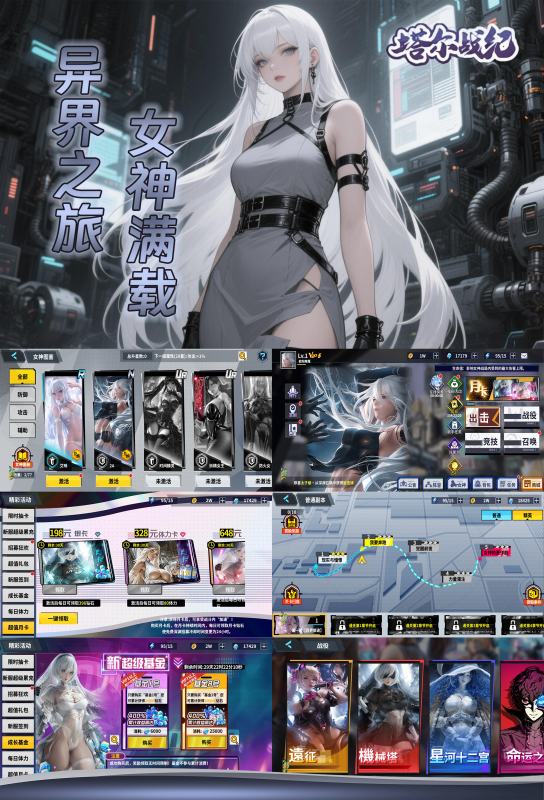 《塔尔战纪之魔女》买断版-wordpress