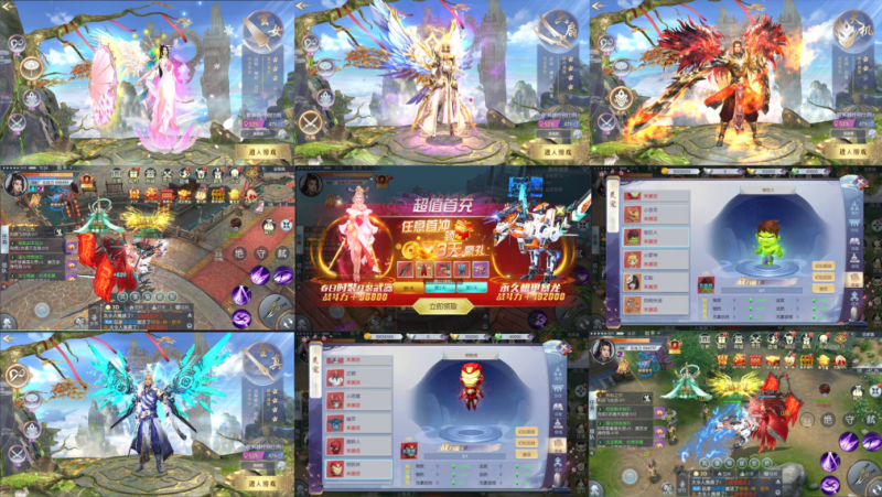 《青云降魔录魔改版》后台版-wordpress