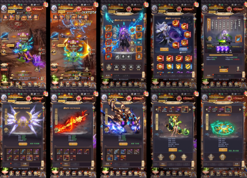 《蛮荒记》后台版-wordpress