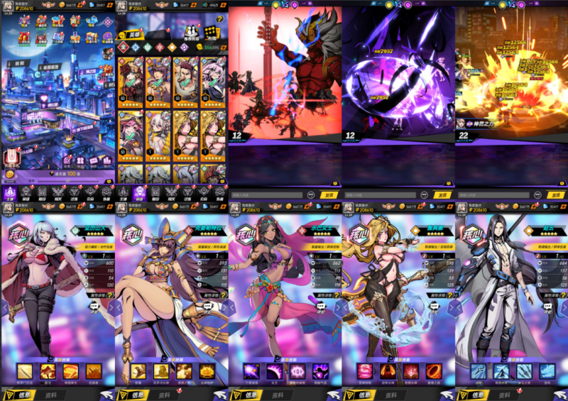 《时空战场》后台版-wordpress