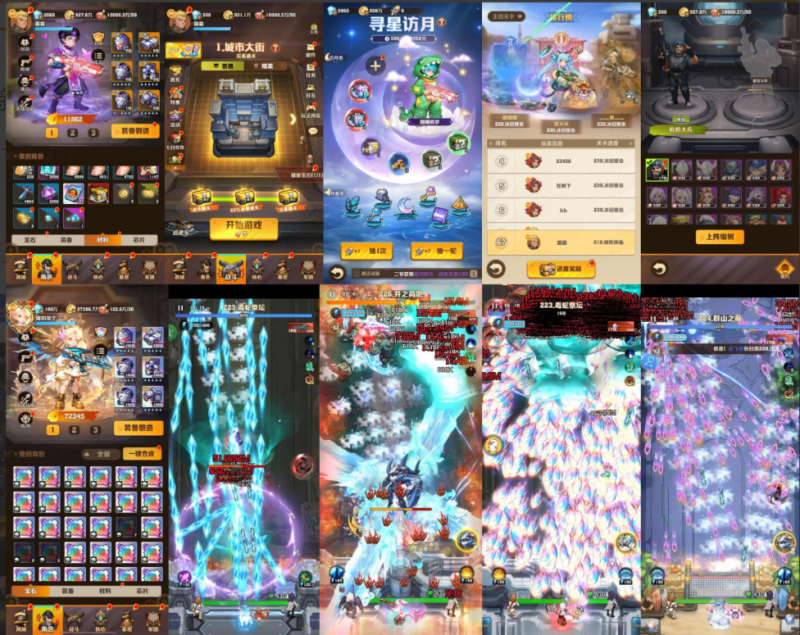《向僵尸开炮259新版》后台版-wordpress