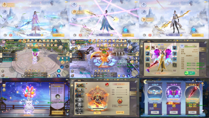 《太古纪元》后台版-wordpress