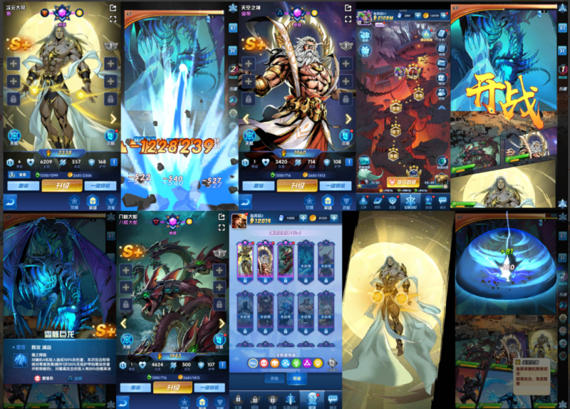 《圣魂冰龙大帝版》后台版-wordpress