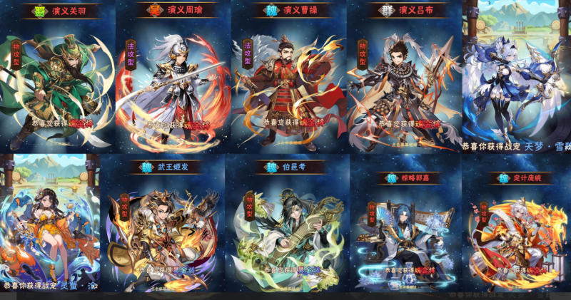《少年三国志魂金版》后台版-wordpress