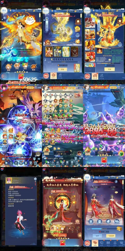 《天剑诀》买断版-wordpress