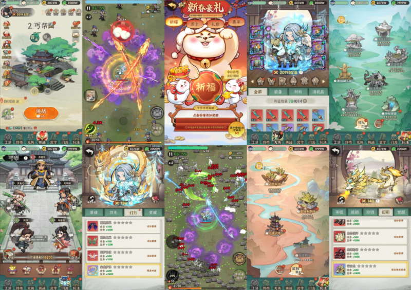 《行侠仗义五千年新版》后台版-wordpress