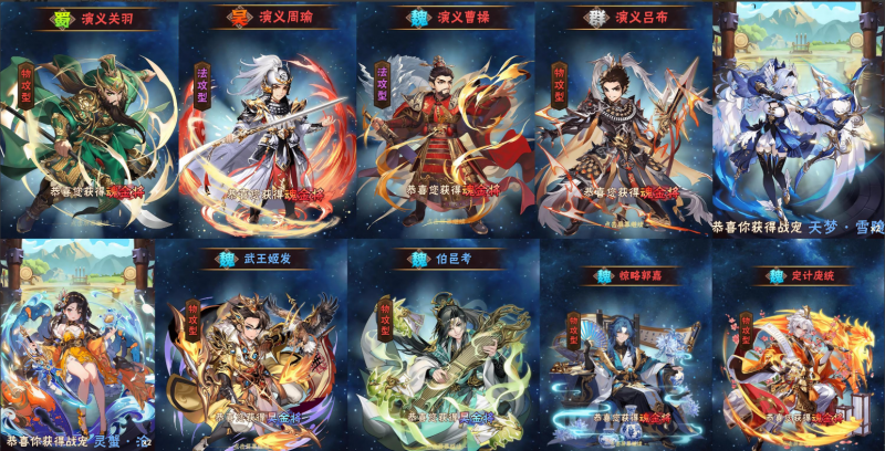 《少年三国志魂金版》后台版-wordpress