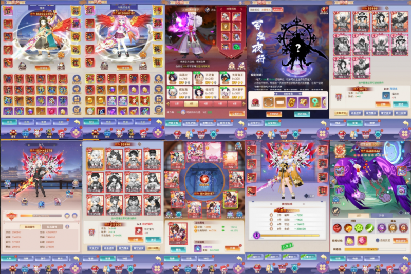 《九州谕》后台版-wordpress