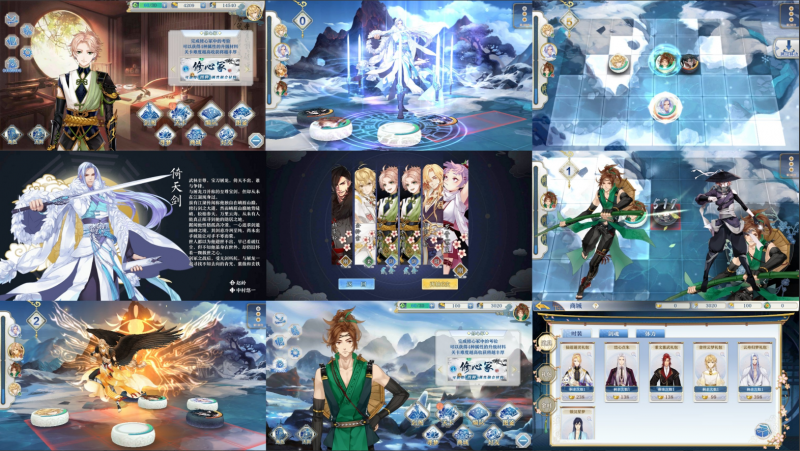 《梦间集自走棋》后台版-wordpress