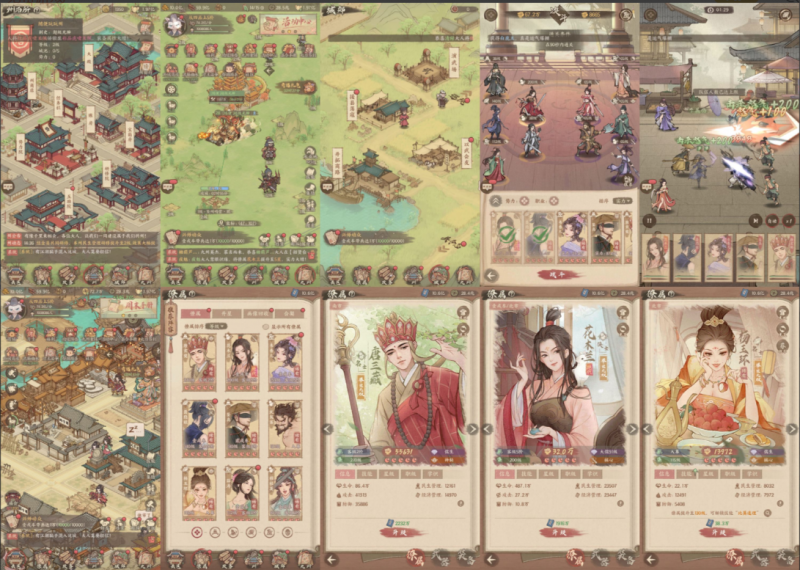 《这城有良田》后台版-wordpress