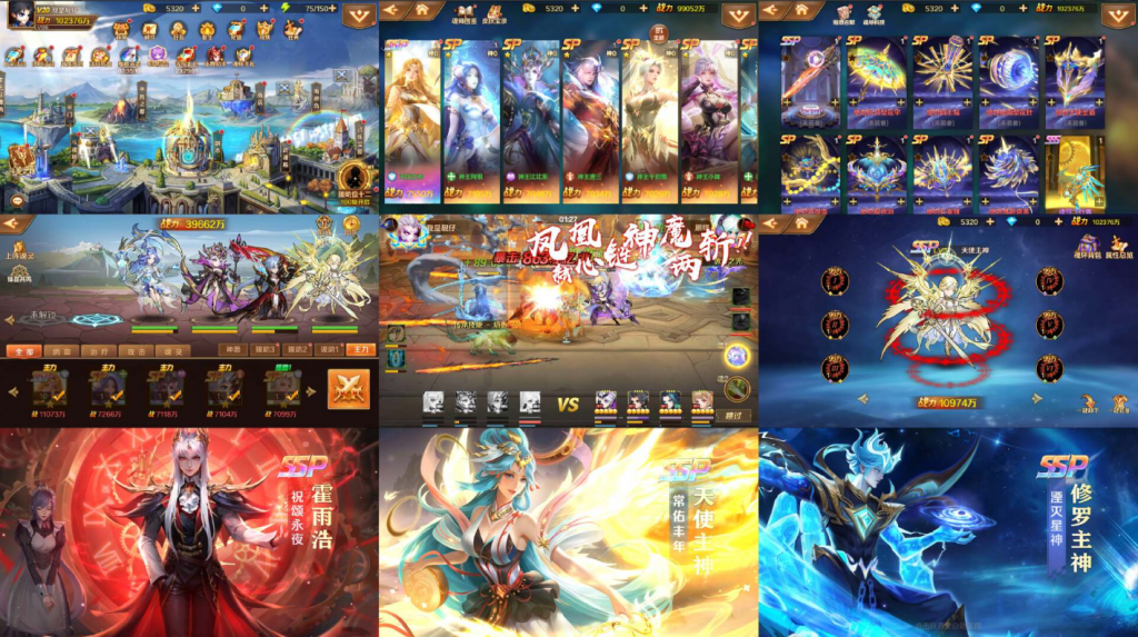 《独家2ssp斗罗大陆》后台版-网游网单-手游网单丨端游网单丨页游网单丨网单下载丨网单架设老狼游戏